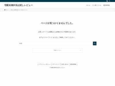 ランキング第1位はクチコミ数「0件」、評価「0.00」で「清洲ふるさとのやかた」