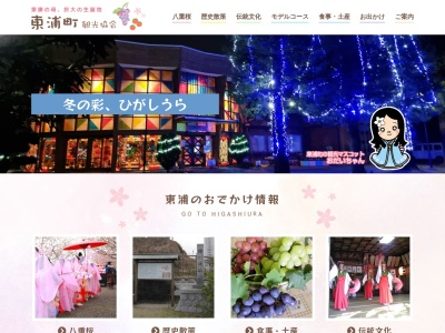 於大のみち(日本、〒470-2102愛知県知多郡東浦町緒川平成UnnamedRoad)