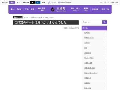 於大公園(日本、〒470-2102愛知県知多郡東浦町緒川沙弥田2−1)