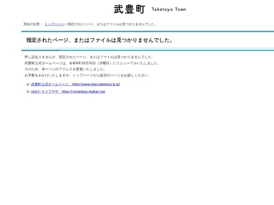 壱町田湿地植物群落(日本、〒470-2301愛知県知多郡武豊町壱町田355)
