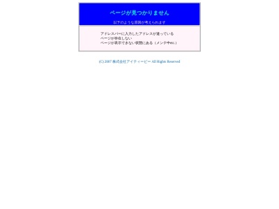 結城神社(日本、〒514-0815三重県津市藤方2341)