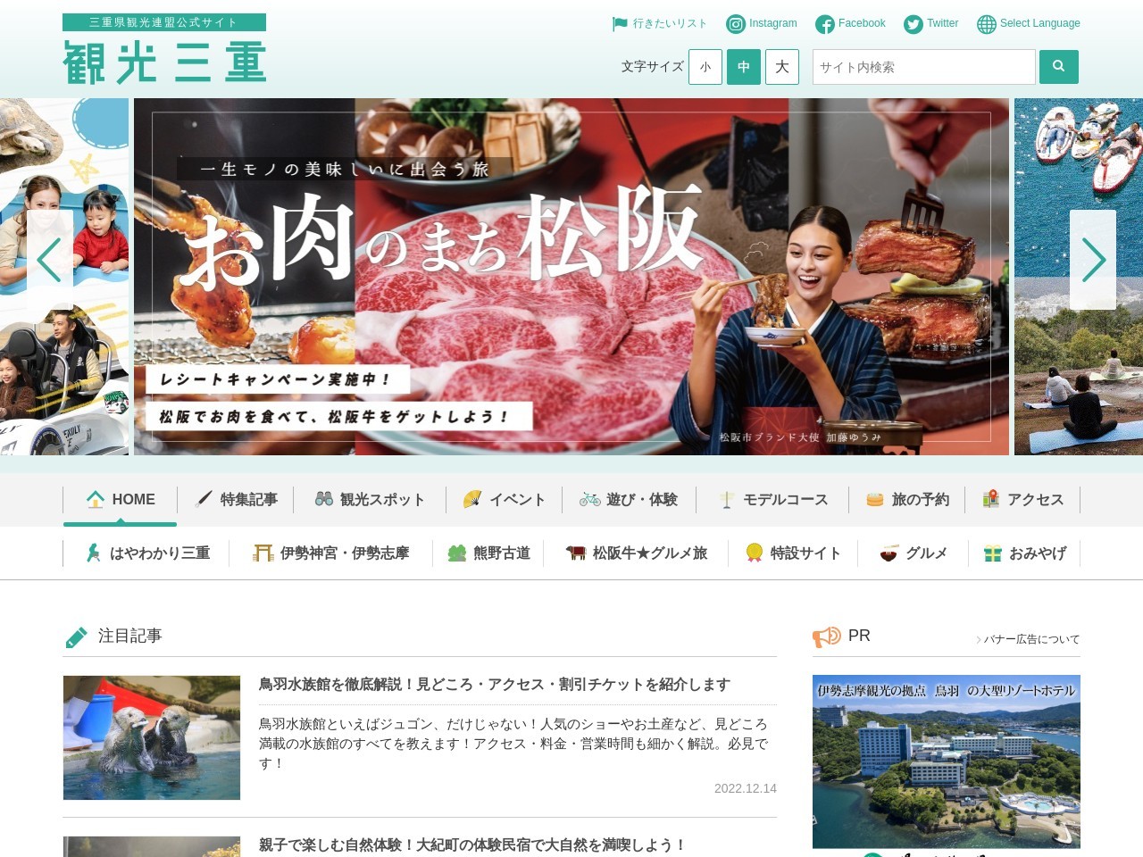 東阿倉川イヌナシ自生地(日本、〒510-0805三重県四日市市東阿倉川160)