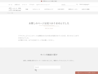 二見浦(日本、〒519-0602三重県伊勢市二見町江)
