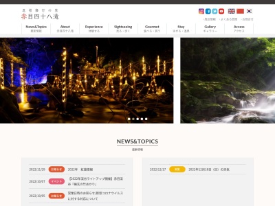 赤目牛の像(日本、〒518-0469三重県名張市赤目町長坂)