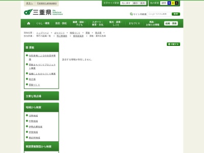 青蓮寺湖展望台(日本、〒518-0443三重県名張市青蓮寺)