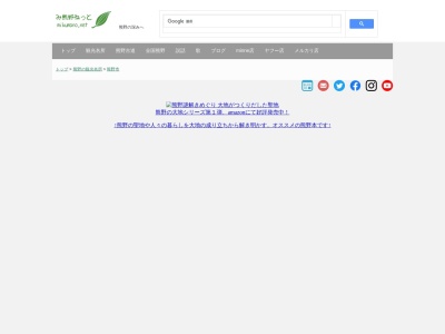 七里御浜(日本、〒519-4325三重県熊野市有馬町)