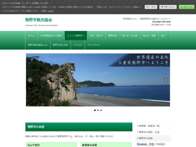 丸山千枚田(日本、〒519-5405三重県熊野市紀和町丸山)