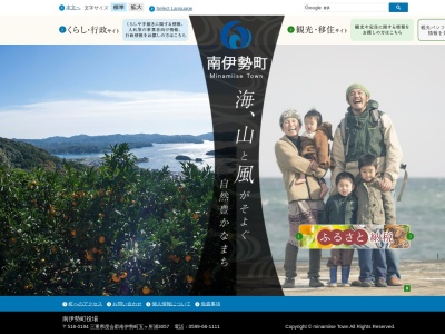 与崎の鼻(日本、〒516-1422三重県度会郡南伊勢町神前浦３１５)