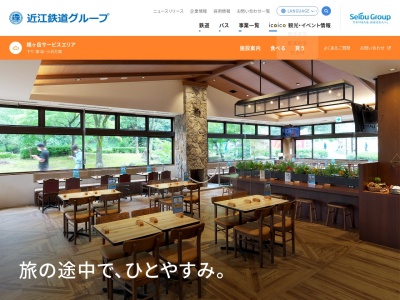 賤ヶ岳リフト(日本、〒529-0431 滋賀県長浜市木之本町大音)