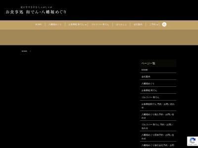 八幡堀めぐり(日本、〒523-0824滋賀県近江八幡市大工町27)