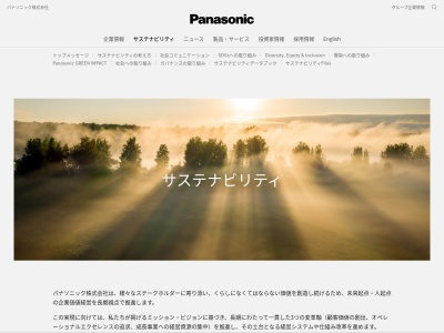 共存の森(日本、〒525-0058滋賀県草津市野路東２丁目３−１,滋賀県草津市野路東２丁目３−１−１)