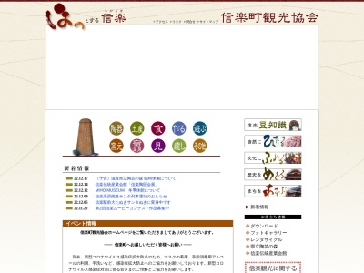 畑のしだれ桜(日本、〒529-1813滋賀県甲賀市信楽町畑)