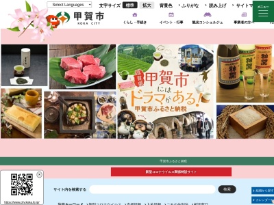 鮎河千本桜(日本、〒528-0202滋賀県甲賀市土山町鮎河)
