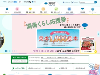 廃少菩提寺石多宝塔および石仏(日本、〒520-3242滋賀県湖南市菩提寺地先)