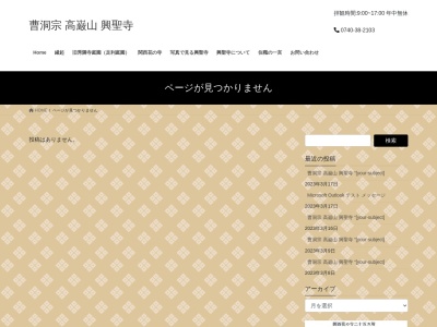 旧秀隣寺庭園(日本、〒520-1421滋賀県高島市朽木岩瀬374)