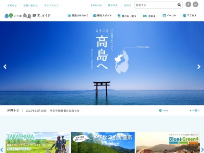 大溝城跡(日本、〒520-1121滋賀県高島市勝野)