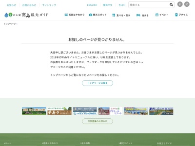 乙女ヶ池(日本、〒520-1121滋賀県高島市勝野打下)