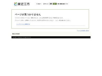 外村宇兵衛邸(日本、〒529-1405滋賀県東近江市五個荘金堂町６３１)