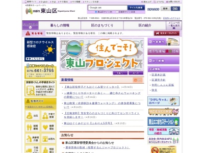 石塀小路(日本、〒605-0825京都府京都市東山区下河原町463−29)