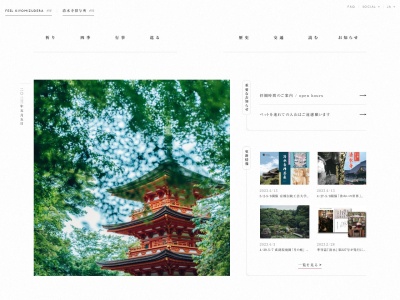 音羽の滝(日本、〒605-0862 京都府京都市東山区清水1丁目 東山区清水1丁目294)