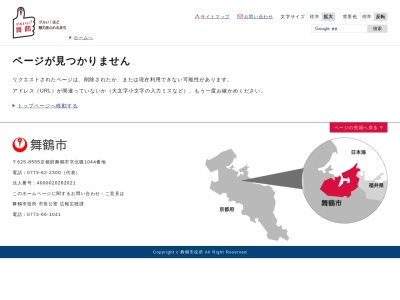 青葉山ろく公園(日本、〒625-0015京都府舞鶴市岡安)
