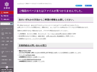 ランキング第5位はクチコミ数「0件」、評価「0.00」で「黒谷和紙工芸の里」