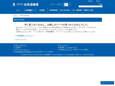 宇治発電所導水路(地上部)(日本、〒611-0015京都府宇治市志津川宅尾)