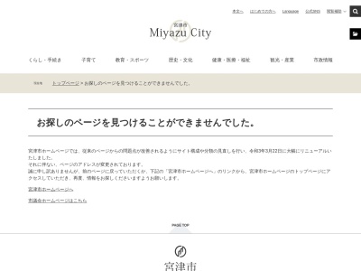 重要文化財 旧三上家住宅(日本、〒626-0014京都府宮津市河原1850)