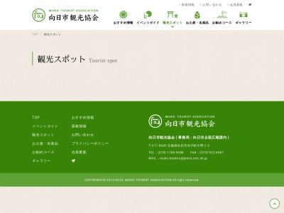 史跡長岡宮跡朝堂院西第四堂跡朝堂院公園(日本、〒617-0004京都府向日市鶏冠井町山畑)