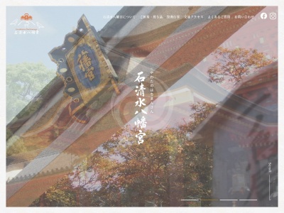 男山展望台(日本、〒614-8008京都府八幡市八幡平ノ山８５)