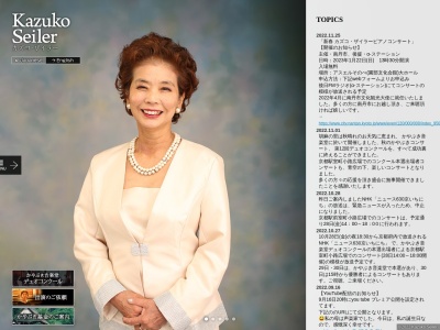 かやぶき音楽堂(〒629-0312,南-2日吉町上胡麻南丹市京都府629-0312日本)