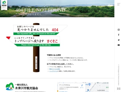 木津川市観光協会(日本、〒619-0216京都府木津川市州見台１丁目１−１)