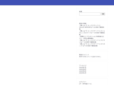府境標識(日本、〒618-0071京都府乙訓郡大山崎町大山崎西谷)