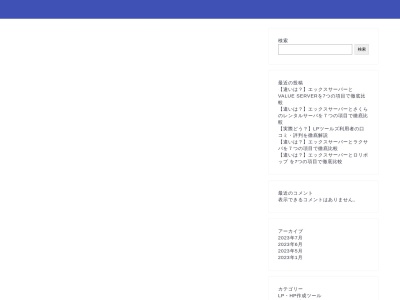 ランキング第3位はクチコミ数「0件」、評価「0.00」で「府境標識」