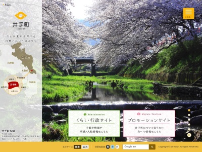 井手の玉川 桜並木(日本、〒610-0302京都府綴喜郡井手町井手西高月12)