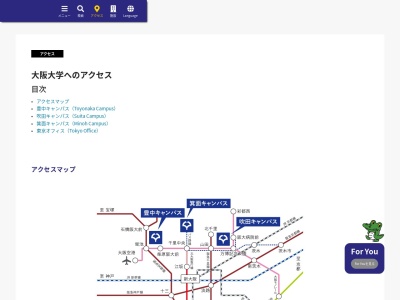 ランキング第3位はクチコミ数「0件」、評価「0.00」で「阪大坂」