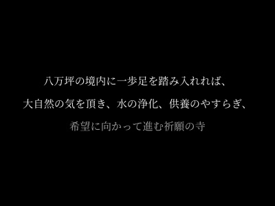 勝尾寺田境内勝示八天石蔵および町石のクチコミ・評判とホームページ