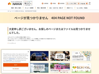 シャイニースタジアム(日本、〒599-0301大阪府泉南郡岬町淡輪)