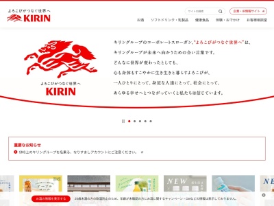 キリンビアパーク神戸(日本、〒651-1516兵庫県神戸市北区赤松台２−１−１)