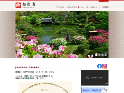 旧ハッサム住宅(〒650-0004,５丁目-３-１中山手通中央区神戸市兵庫県650-0004日本)
