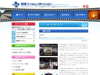 相坂トンネル(日本、〒679-2154兵庫県姫路市香寺町相坂県道80号線)