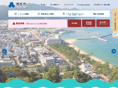 由良要塞跡(日本、〒656-2543兵庫県洲本市由良町由良2869)