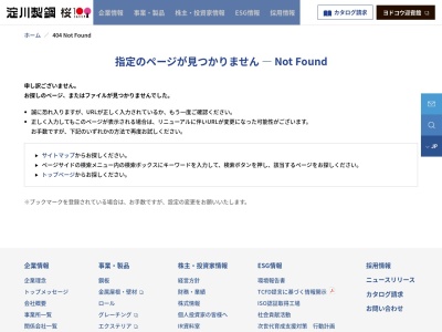 ヨドコウ迎賓館(日本、〒659-0096兵庫県芦屋市山手町3−10)