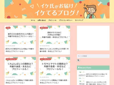 日本へそ公園(日本、兵庫県西脇市上比延町334−2)