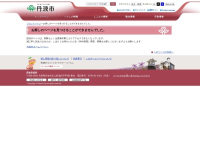 太鼓やぐら(日本、〒669-3309兵庫県丹波市柏原町柏原141)