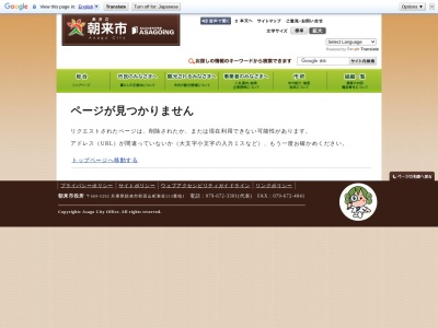 立雲峡(日本、〒669-5252兵庫県朝来市和田山町竹田)