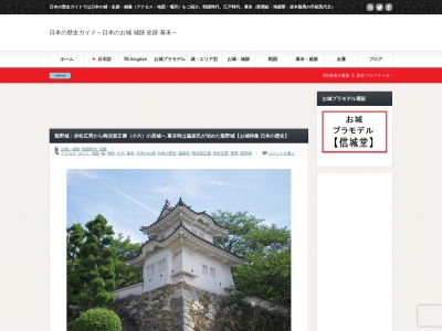 龍野城跡(日本、〒679-4179兵庫県たつの市龍野町上霞城128−1)