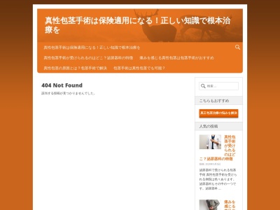 室津海駅館(日本、〒671-1332兵庫県たつの市御津町室津457)