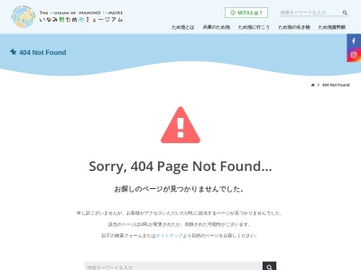 葡萄園池(日本、〒675-1111 兵庫県加古郡稲美町印南)