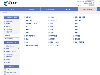 ランキング第2位はクチコミ数「0件」、評価「0.00」で「国民保養温泉地指定記念碑」